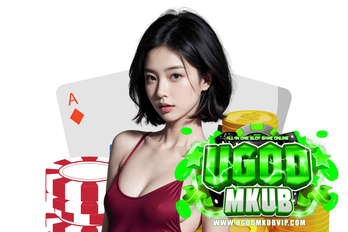 ugodmkub