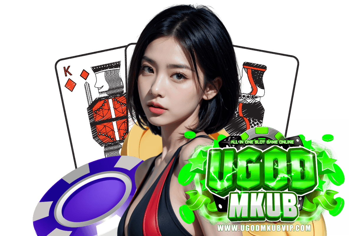 ugodmkubvip